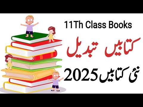 New PCTB Syllabus for 11th Class (1st Year) – Complete Guide 2025